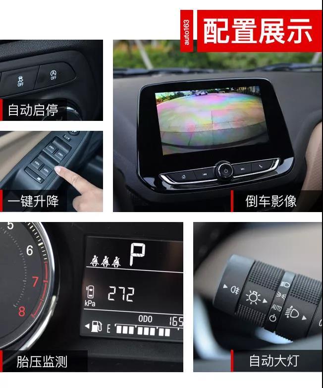 动力新感受,科沃兹1.5动力测试