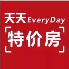 昆明市盘龙区江东花城二手房出售,昆明租房盘龙区江东花城附近