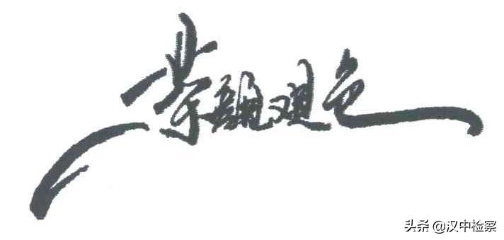 茶颜悦色商标侵权案,茶颜观色诉茶颜悦色商标侵权案