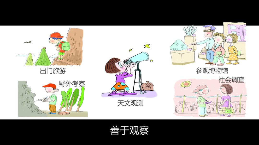 开学第一课地理,免费观看高中地理全套课程