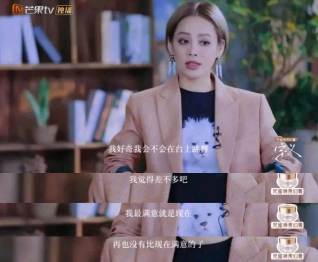 乘风破浪的姐姐最火视频,manta乘风破浪的姐姐