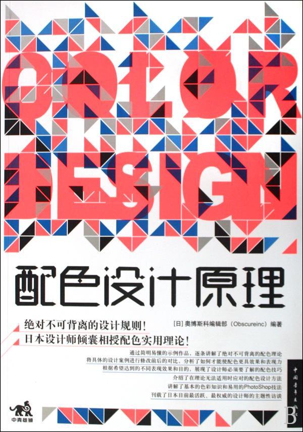 有什么好的平面设计网站,哪些网站可以提升设计审美