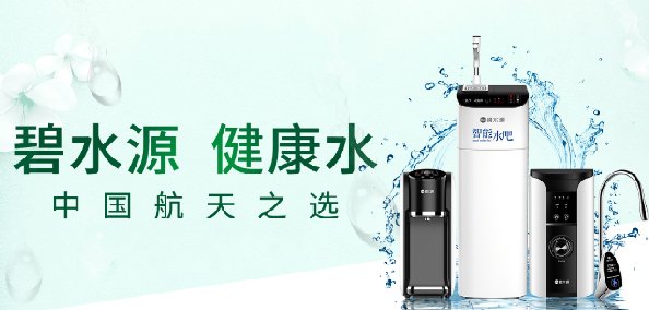 家用净水器哪个牌子的比较好,家用净水器什么牌子的比较好