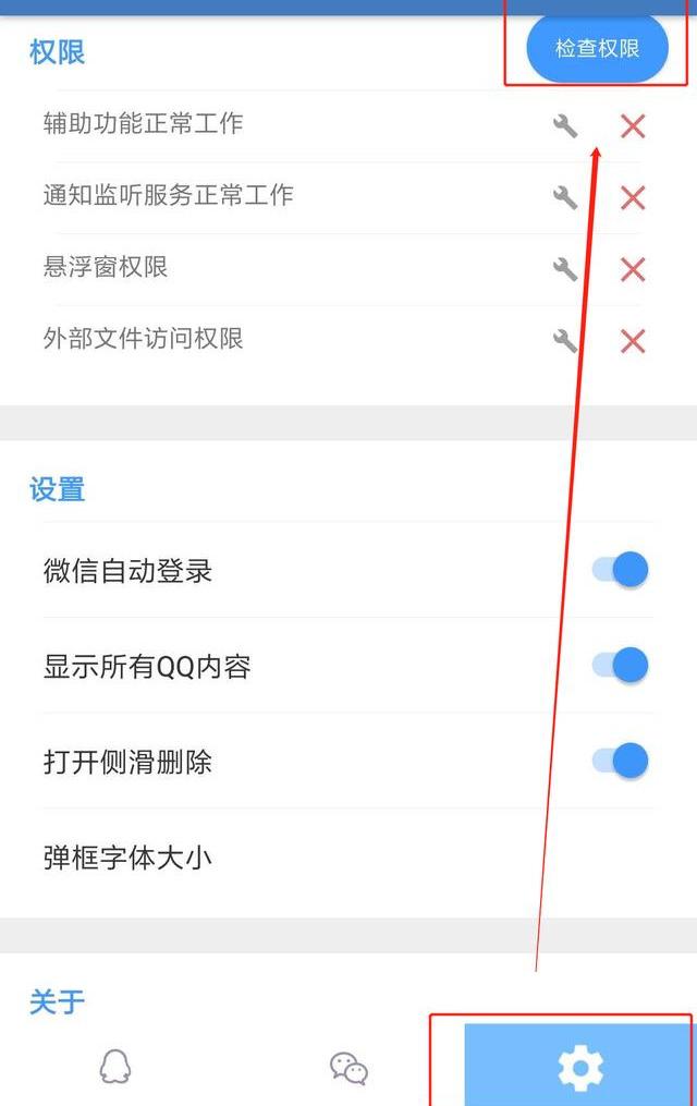 微信信息撤回怎么查看撤回的信息,微信刚撤回的信息怎么能看到