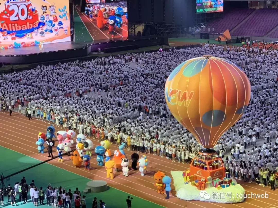 马云卸任阿里董事局主席职务雷军现场捧场：人生下半场拉开序幕