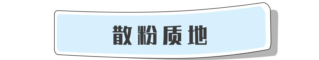 nars散粉中样如何鉴别真伪,怎么辨别定妆粉的真假nars