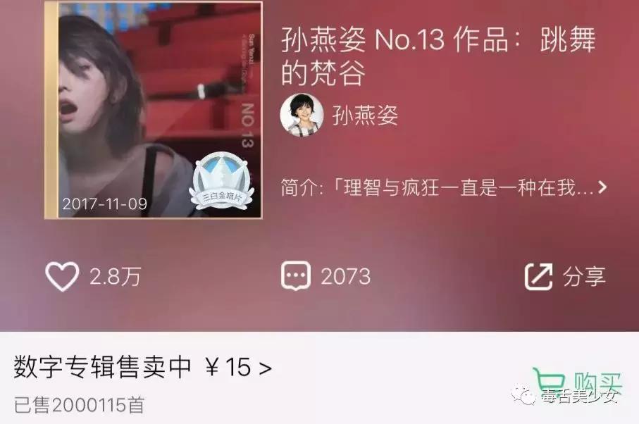 蔡依林孙燕姿跨世演唱会,蔡依林和孙燕姿同台