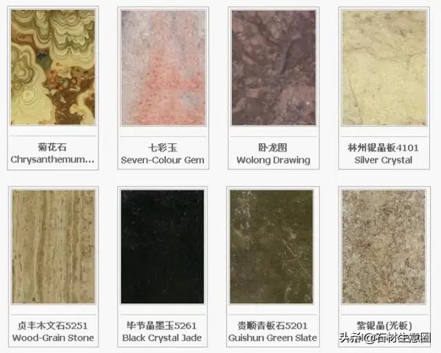 全套石材视频大全,石材大全查询