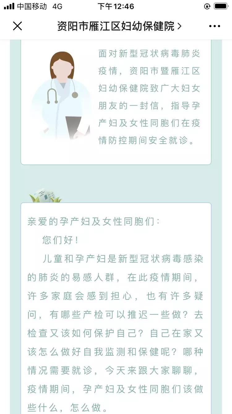 妇联助力防疫站,省妇联助力打赢疫情防控工作