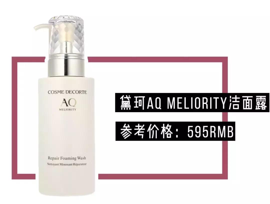 你的洗面奶在黑榜上吗,最毁脸的洗面奶排行榜