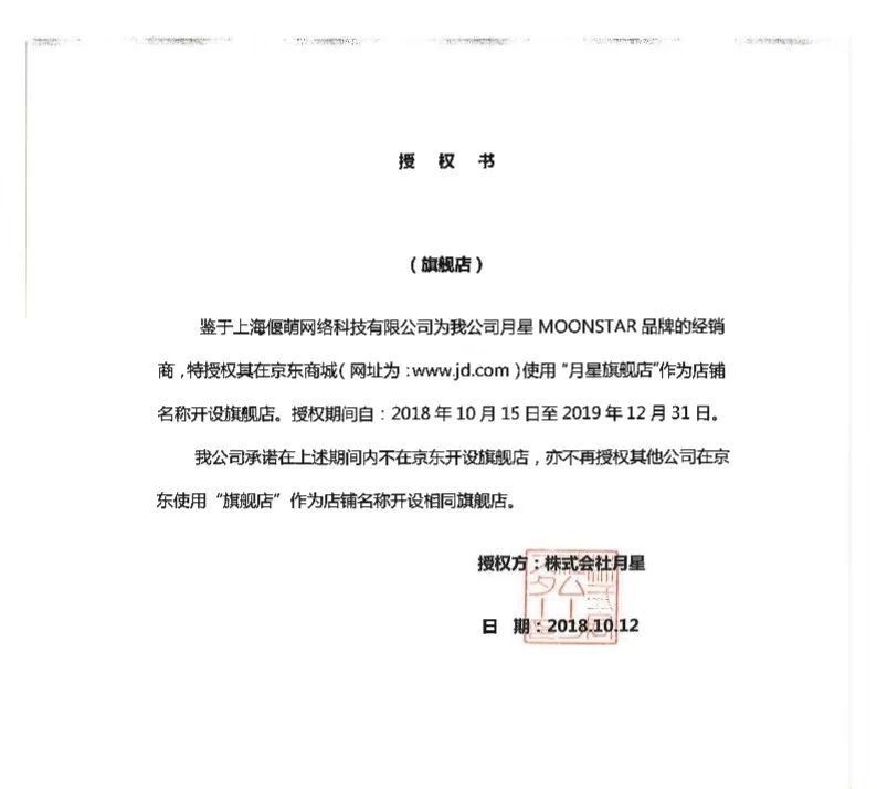 日本口碑最好十大童鞋,日本什么童鞋便宜