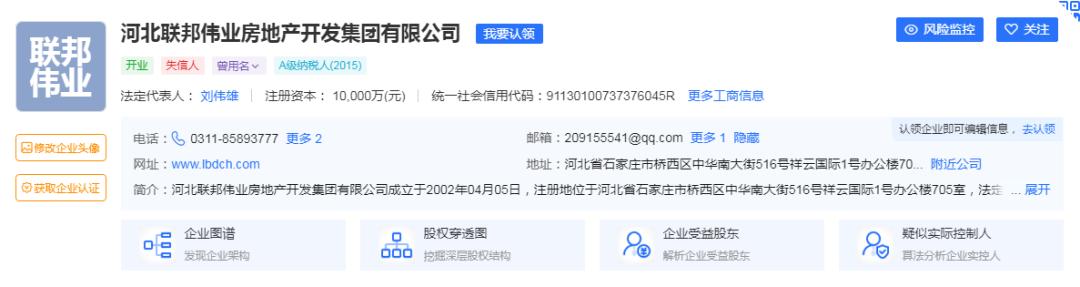 石家庄8个知名烂尾楼再有新进展,石家庄10个烂尾楼整治名单公布