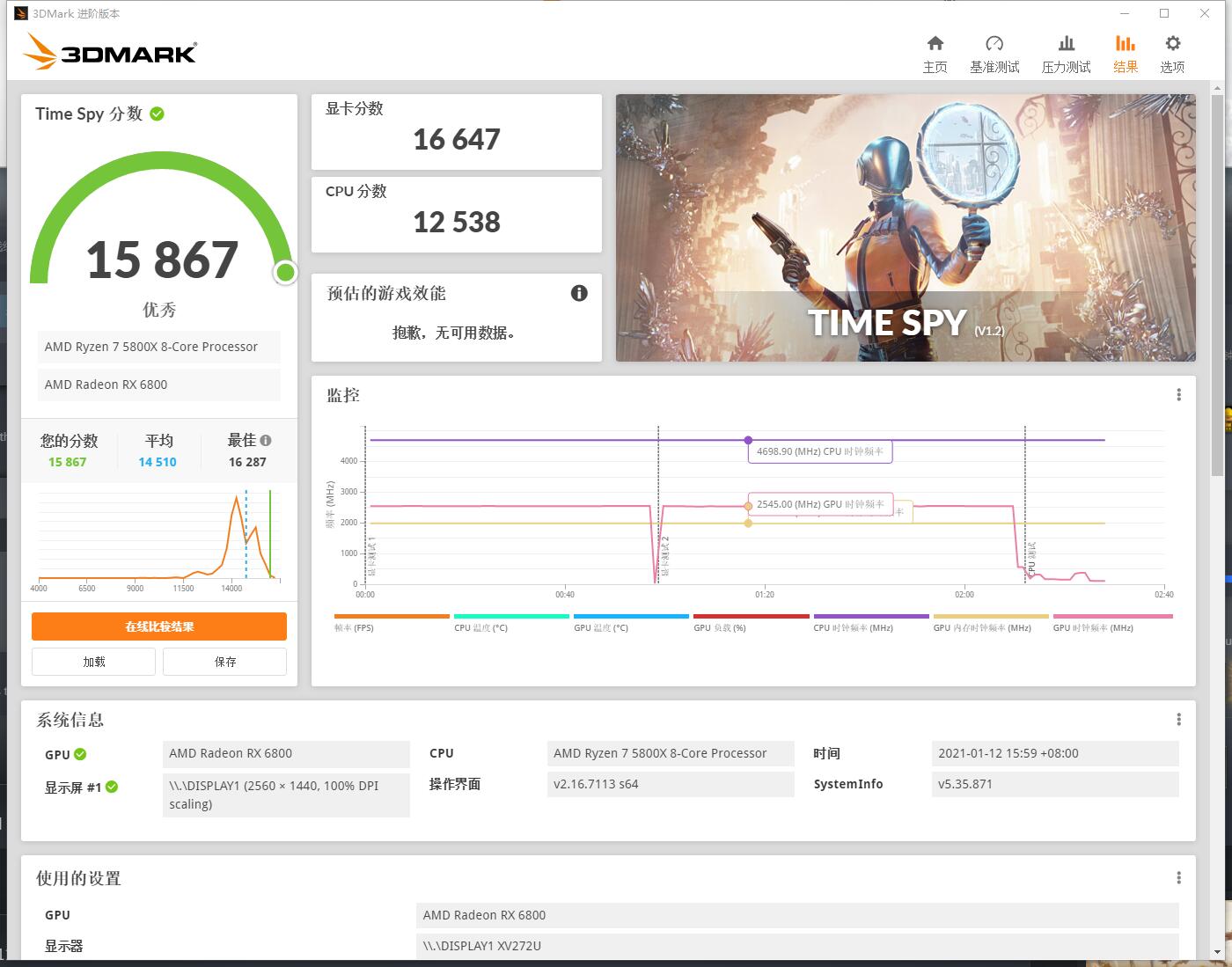 讯景rx6800海外版v1图片,rx6800讯景海外版