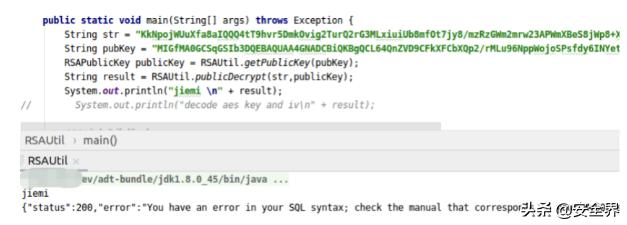 手机上的软件也能遭到黑客入侵,看完学会操作