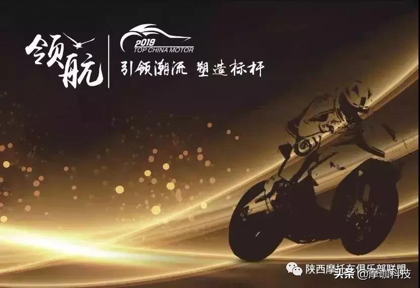 大都荟摩托车展西安,西安大都荟摩托车展
