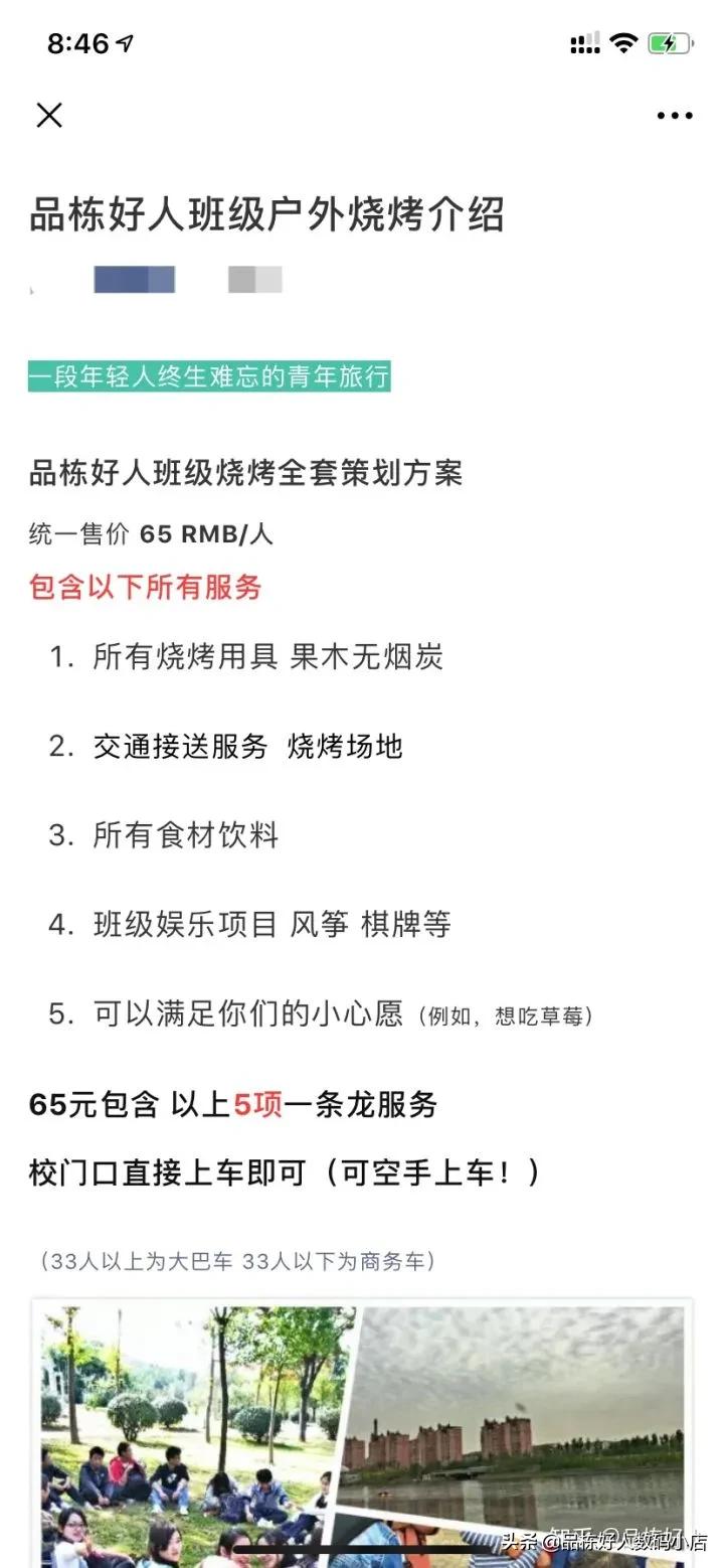 大学赚到人生第一桶金,大学期间怎么赚人生第一桶金