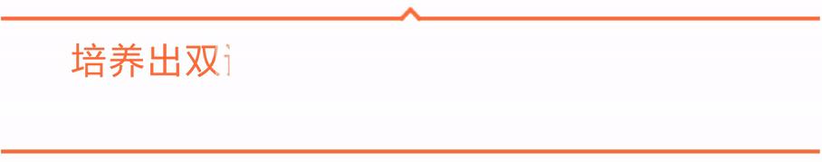 带小宝宝吃自助餐,关于吃自助餐的英语表达