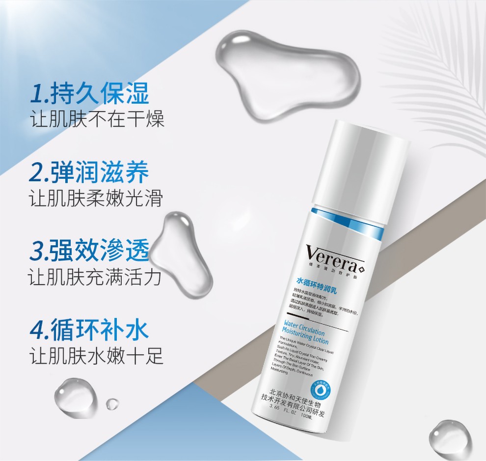 亿家团与华润三九在吉林长白山举行战略合作签约仪式