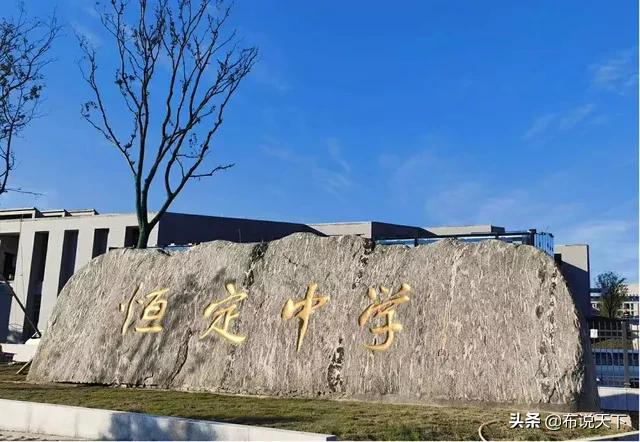 长沙教育新政对房价影响,长沙教育新政对高新区的影响