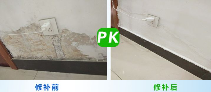 白墙裂缝用什么方法好得快,发霉白墙怎么重新刷