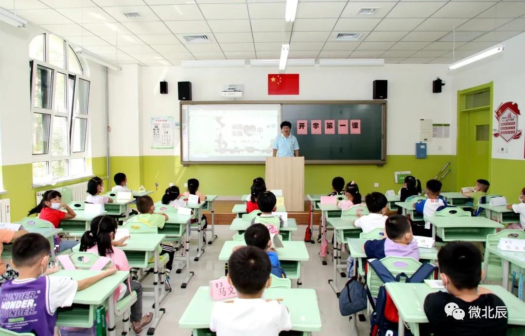 北辰区新开学校,北辰区开学