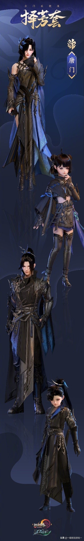 剑网3五毒和长歌pvp,剑网三七秀和万花五毒长歌