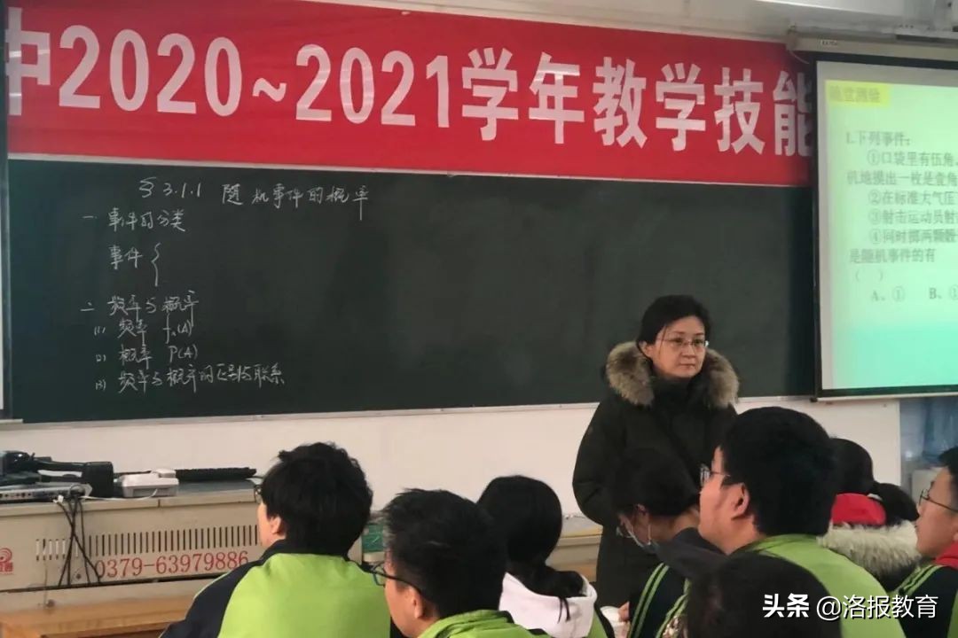 技能比拼,教师技能比拼分组