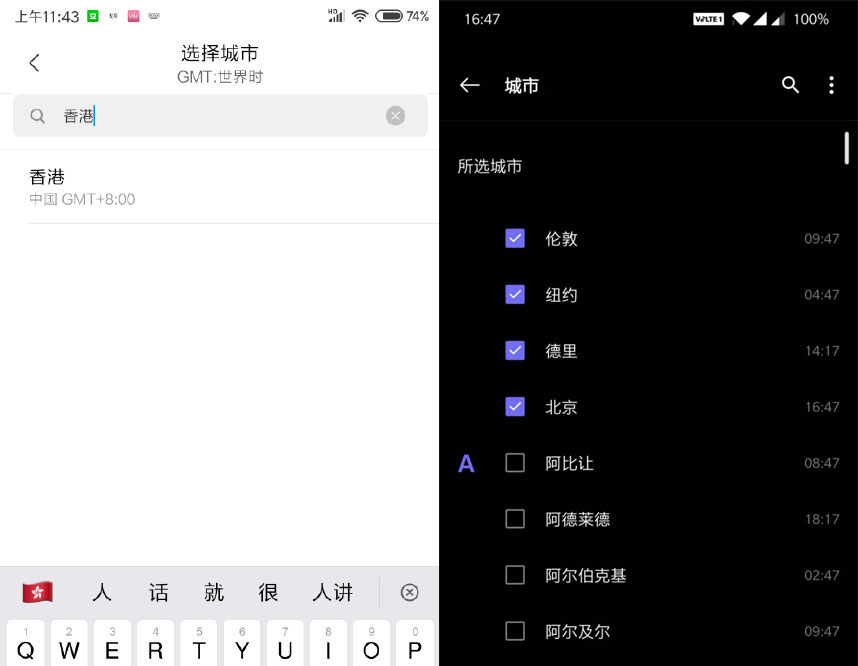 苹果手机怎么查是国行还是港澳台,苹果手机港澳台限制