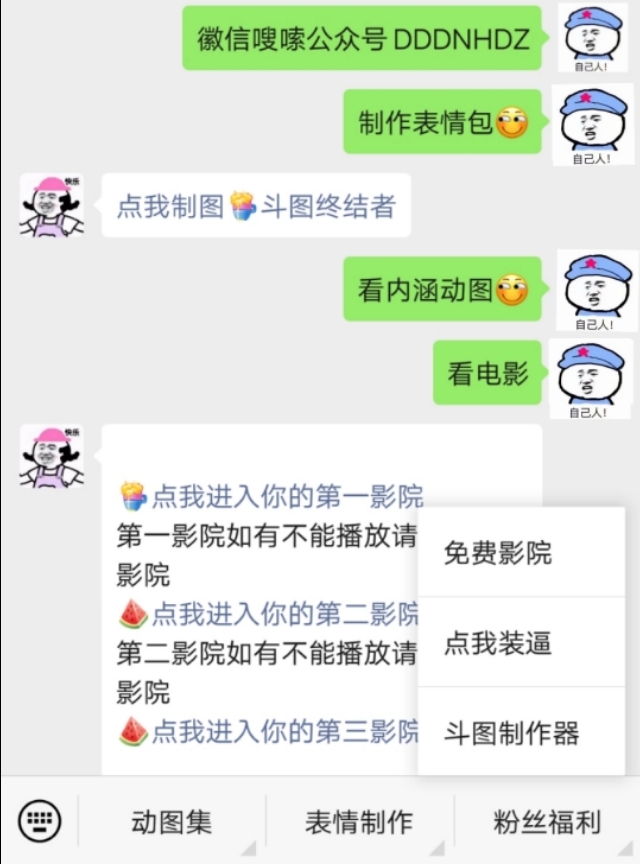我好喜欢你怎么办,我好喜欢你怎么办txt