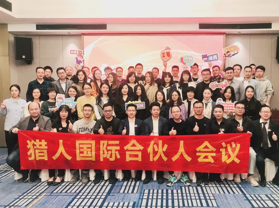 猎人国际大赛,猎人国际怎么样