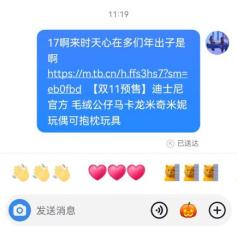 解除屏蔽网址链接的坏处,屏蔽网址链接对电商的影响