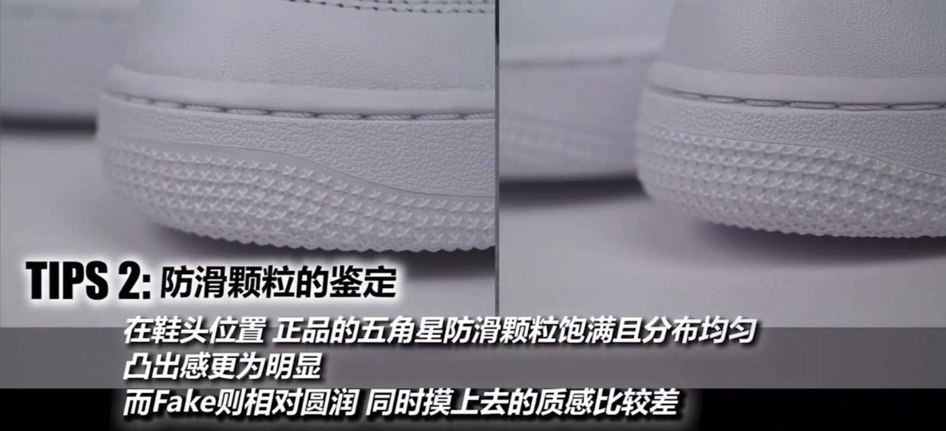 耐克airforce如何辨别真假,nikeairforce1空军一号辨别真假
