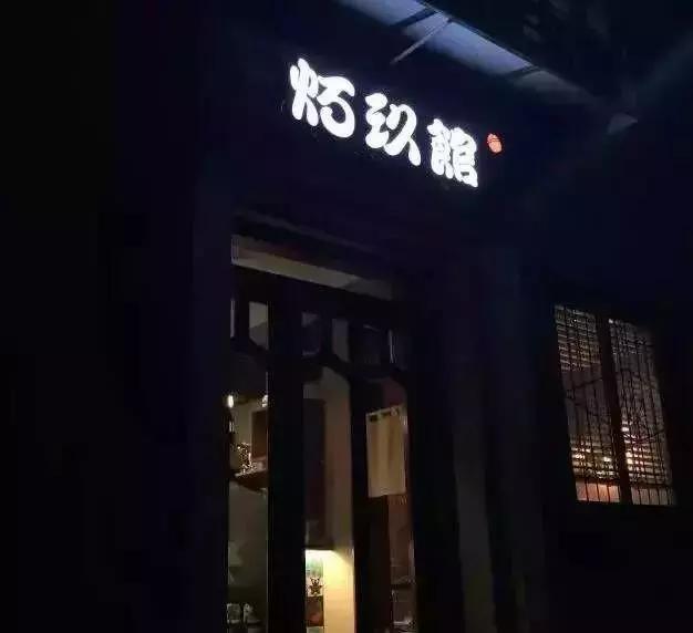 全网最任性餐馆,最任性的自助餐厅