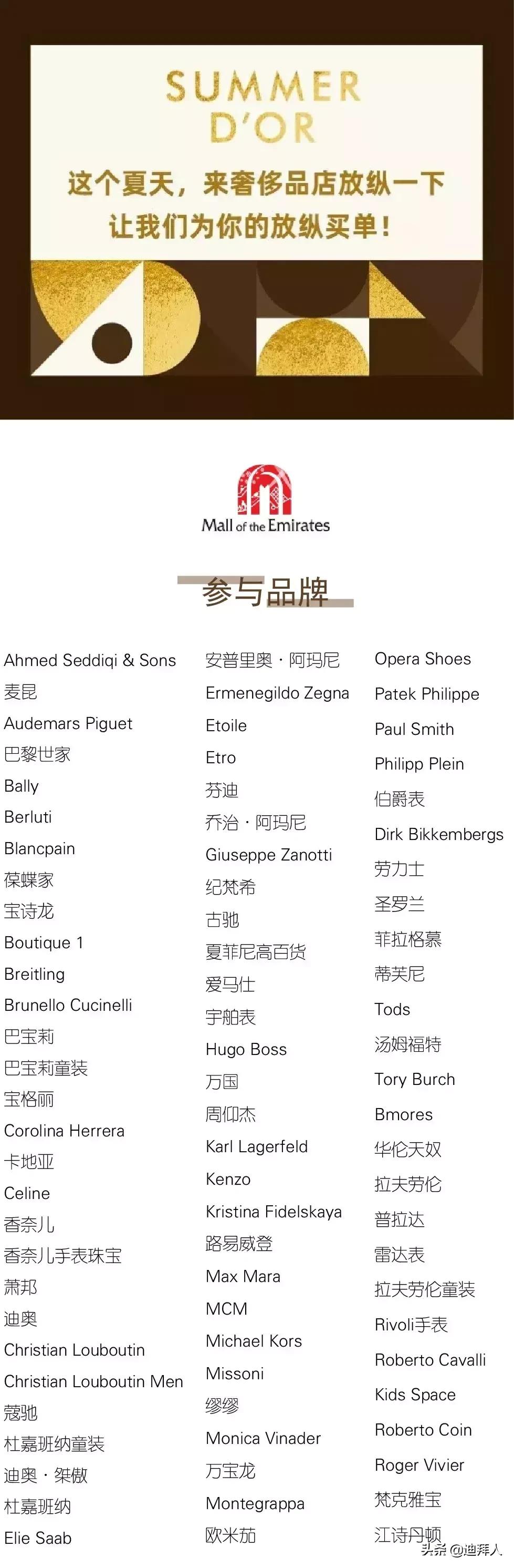 #有用广告#南航超级大抽奖、宰牲节折扣、七夕活动……