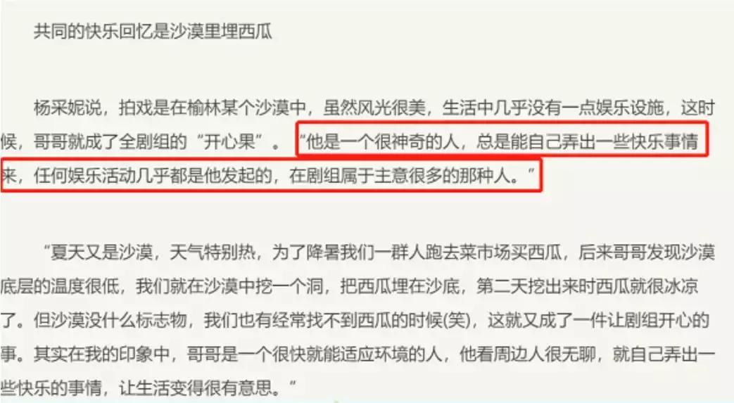 作为一个男人温柔是理所应当的,温柔是对男人最大的杀手锏