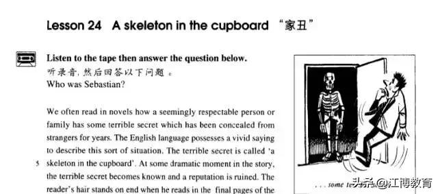 为什么选择《新概念英语》，这些一定是你想知道的！