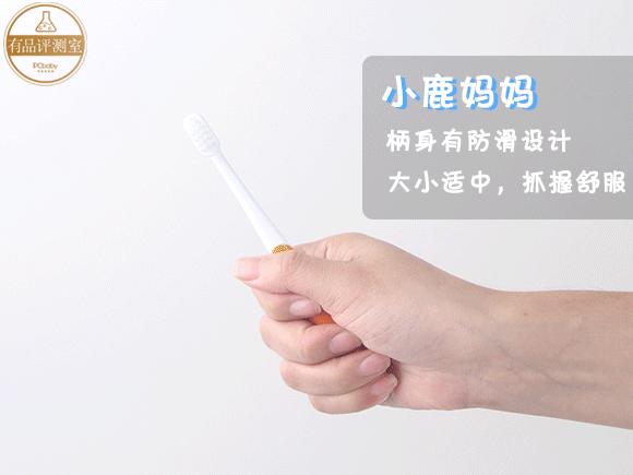 九款儿童电动牙刷测评,9岁儿童牙刷品质