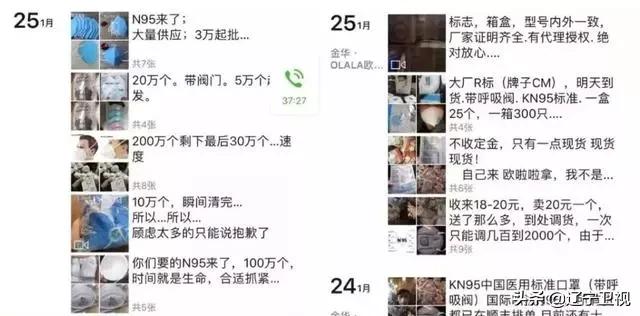 如何鉴别口罩是真的还是假的,口罩购买攻略真假口罩测评