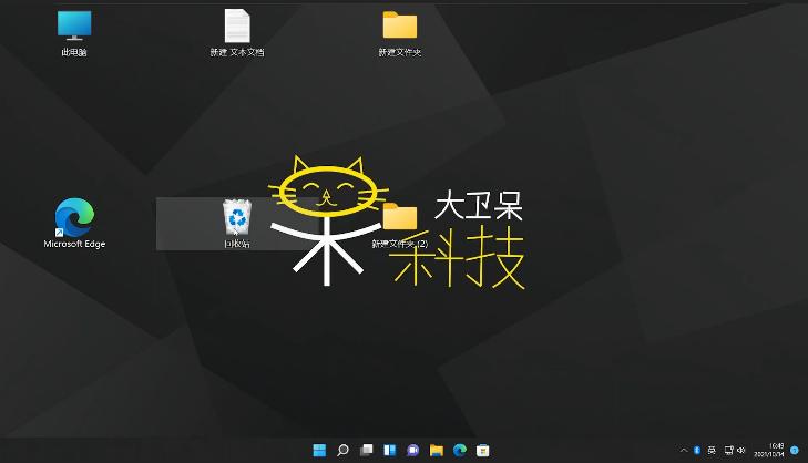 win10桌面报错runtimeerror,win10更换win11图标