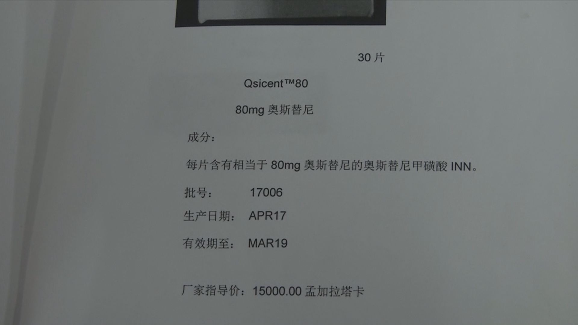 《我不是药神》现实版，小情侣海外代购药品，这种代购违法