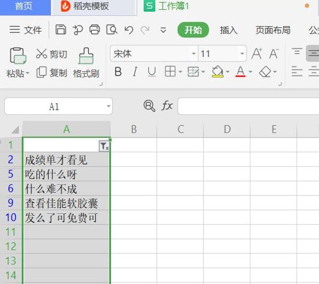 excel表格如何多重筛选关键字,excel表格筛选多个关键词快捷键