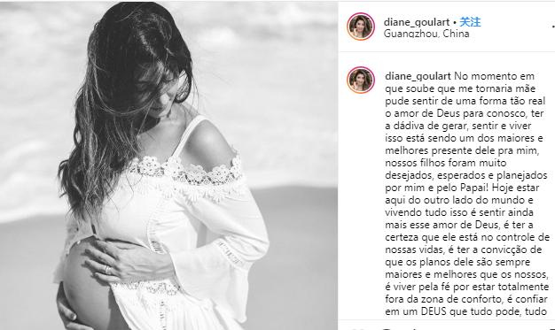 高拉特双胞胎儿子将出生！妻子广州家中挺大肚夫妻已备好豪华座驾