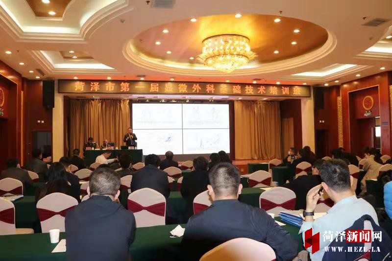 菏泽博爱医院骨科技术怎么样,菏泽西关医院手足显微外科