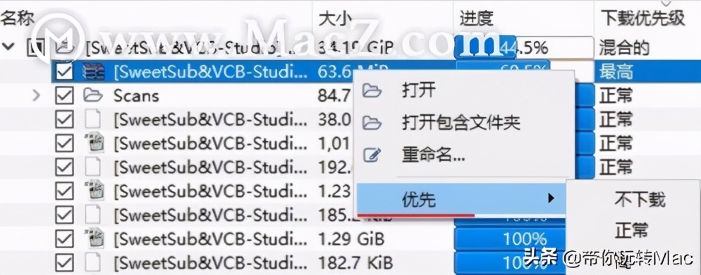 qbittorrent种子哪里获取,qbittorrent怎么下种子