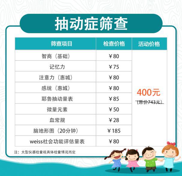 首都儿科专家组远程问诊,人民医院周六儿科有专家坐诊吗