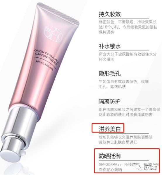 欧束解密微商靠谱吗,欧束化妆品创始人最新消息