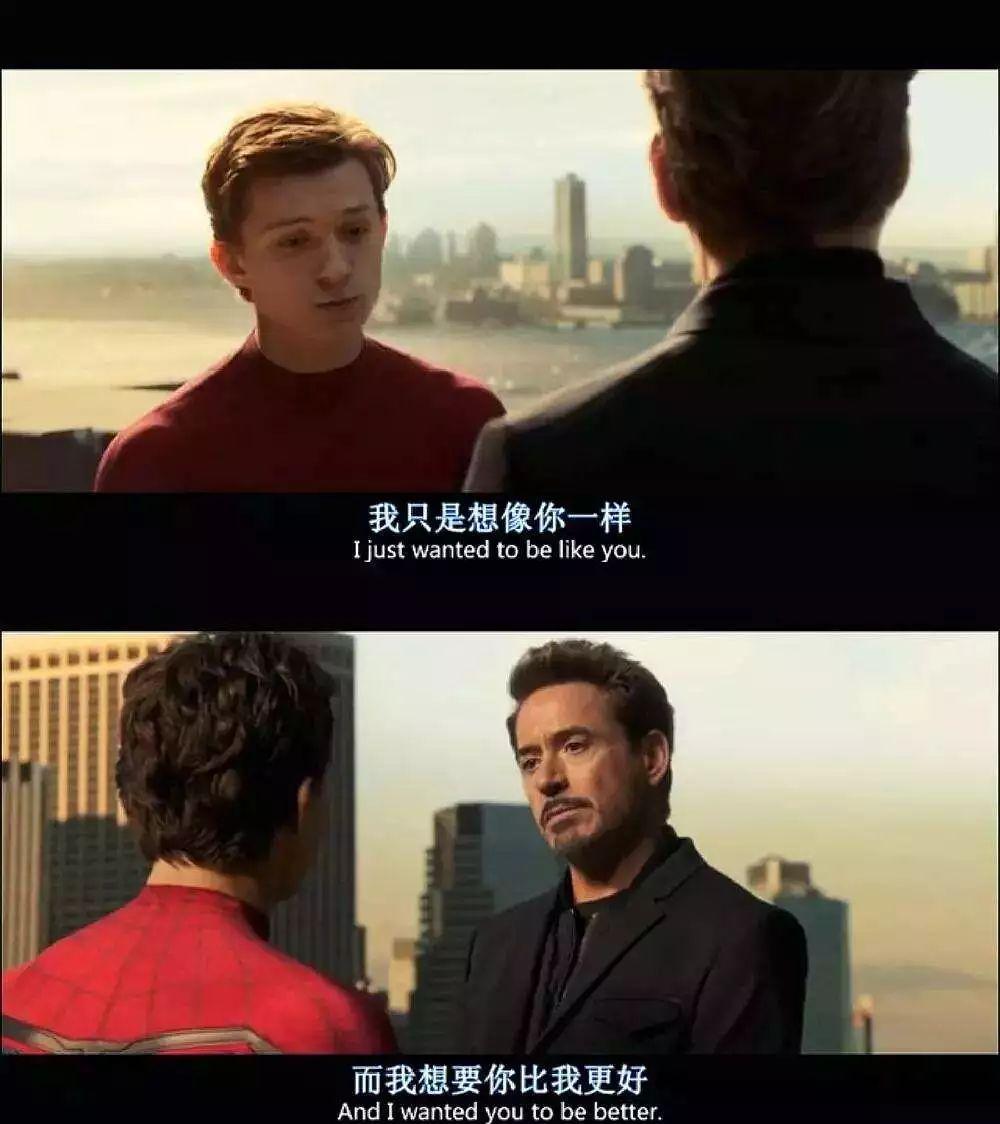 蜘蛛侠凭什么接班钢铁侠?托尼:全宇宙他最像我!(附录彩蛋)