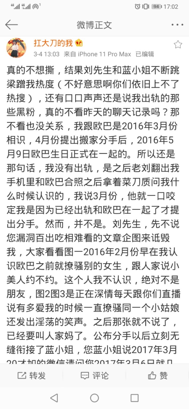 网红邢晓瑶,邢晓瑶网红