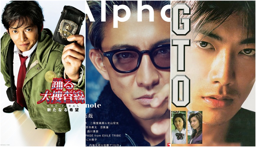 盘点90年代日本男偶像,90年代日本男星颜值巅峰
