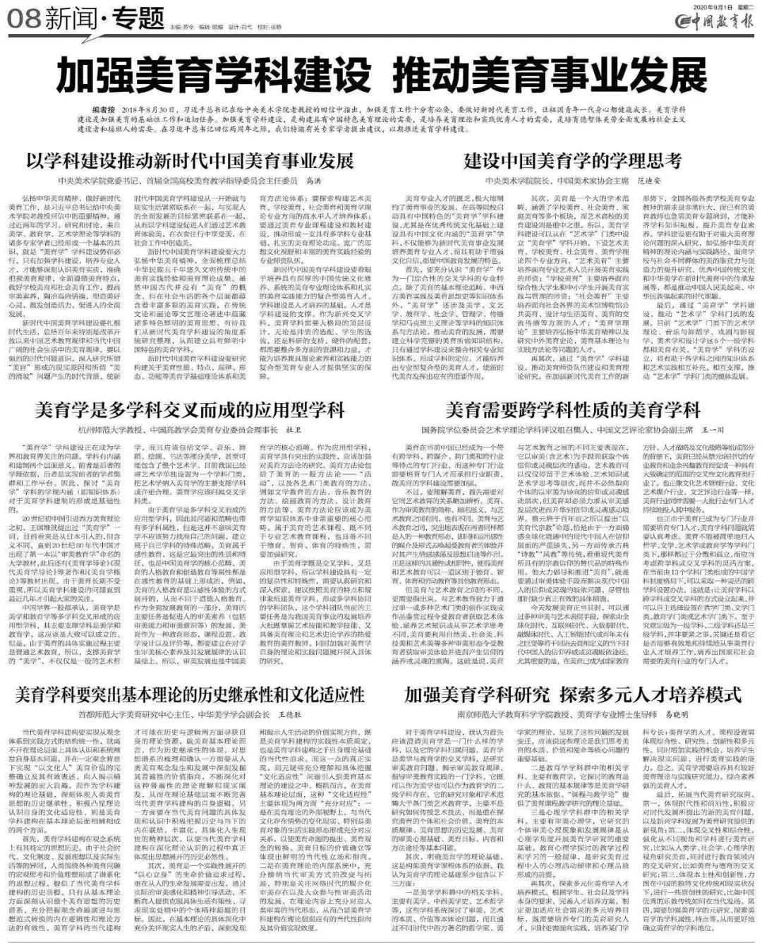 中央美院历年高分卷,中央美院教学成果展